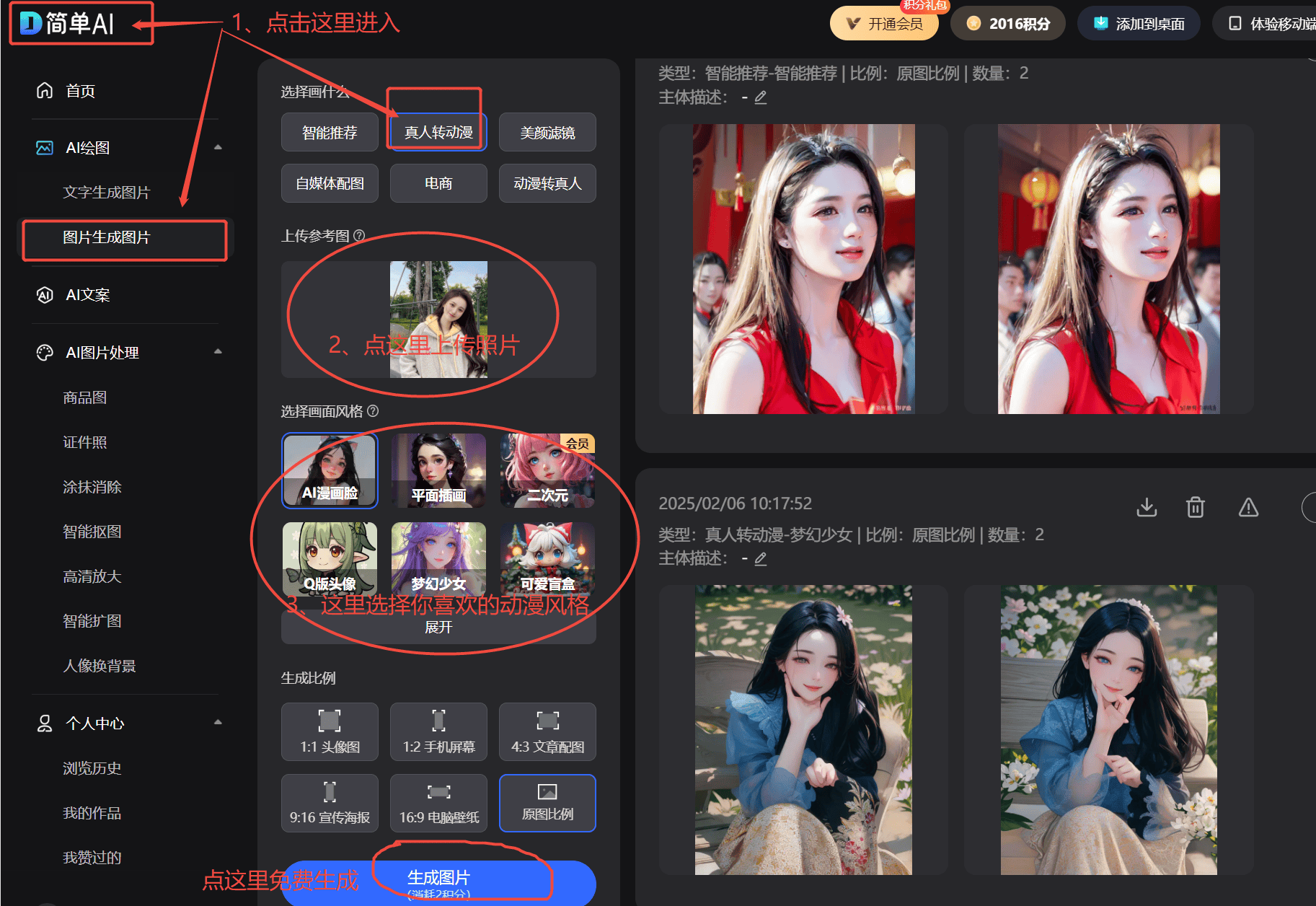 批蒸汽加湿器创新设计引领行业新风潮麻将胡了app上海极良空调专利获(图1)