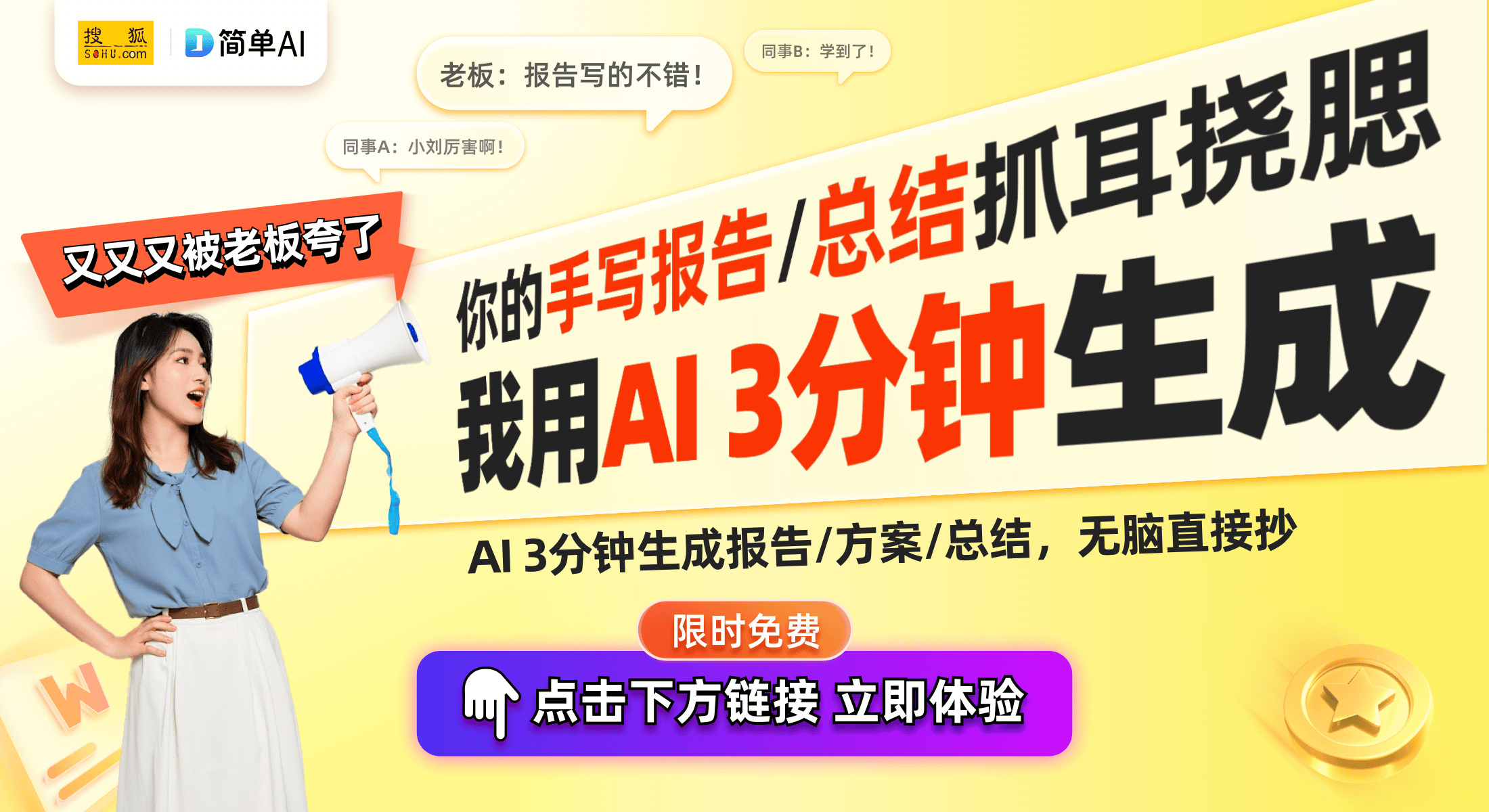 流趋势：一起探索科技与生活的融合麻将胡了网址2024智能家居潮