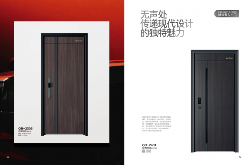 ：中国智能门行业十大品牌领跑者麻将胡了模拟器试玩群邦智启未来(图3)