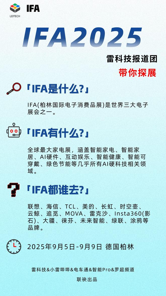 5率先出牌！强悍充电产品外这款派对神器太酷了PG麻将胡了网站入口Anker安克IFA2(图6)