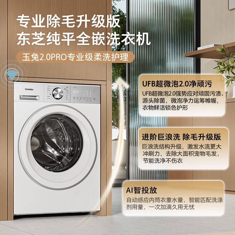 机市场新宠：六款顶尖洗衣机推荐变轻松！PG电子麻将胡了2模拟器2025年洗衣(图3)