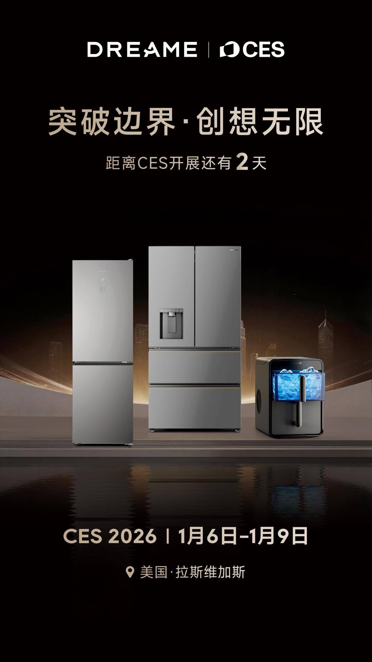 以“黑科技+生态化”重构全球高端厨房智能