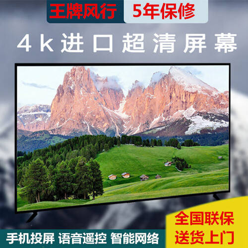 乐的完美选择：最新平板电视推荐PG电子麻将胡了2模拟器家居娱(图1)